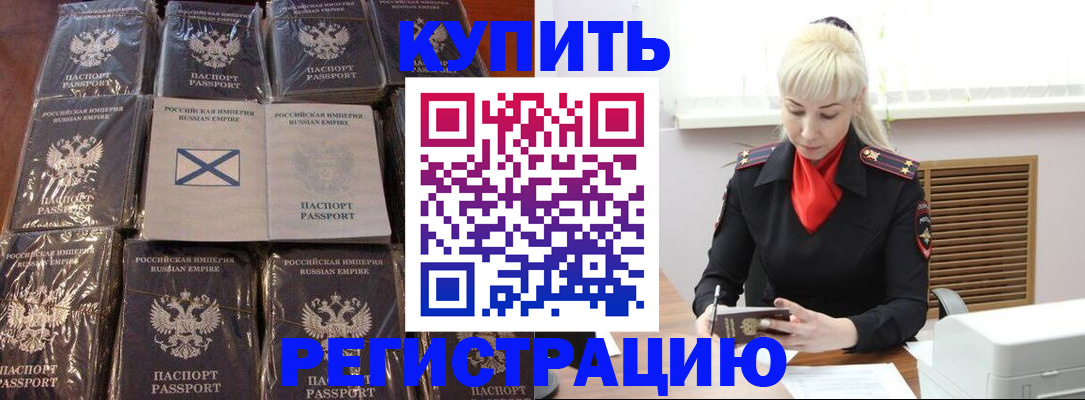 регистрация для школы в Корсакове